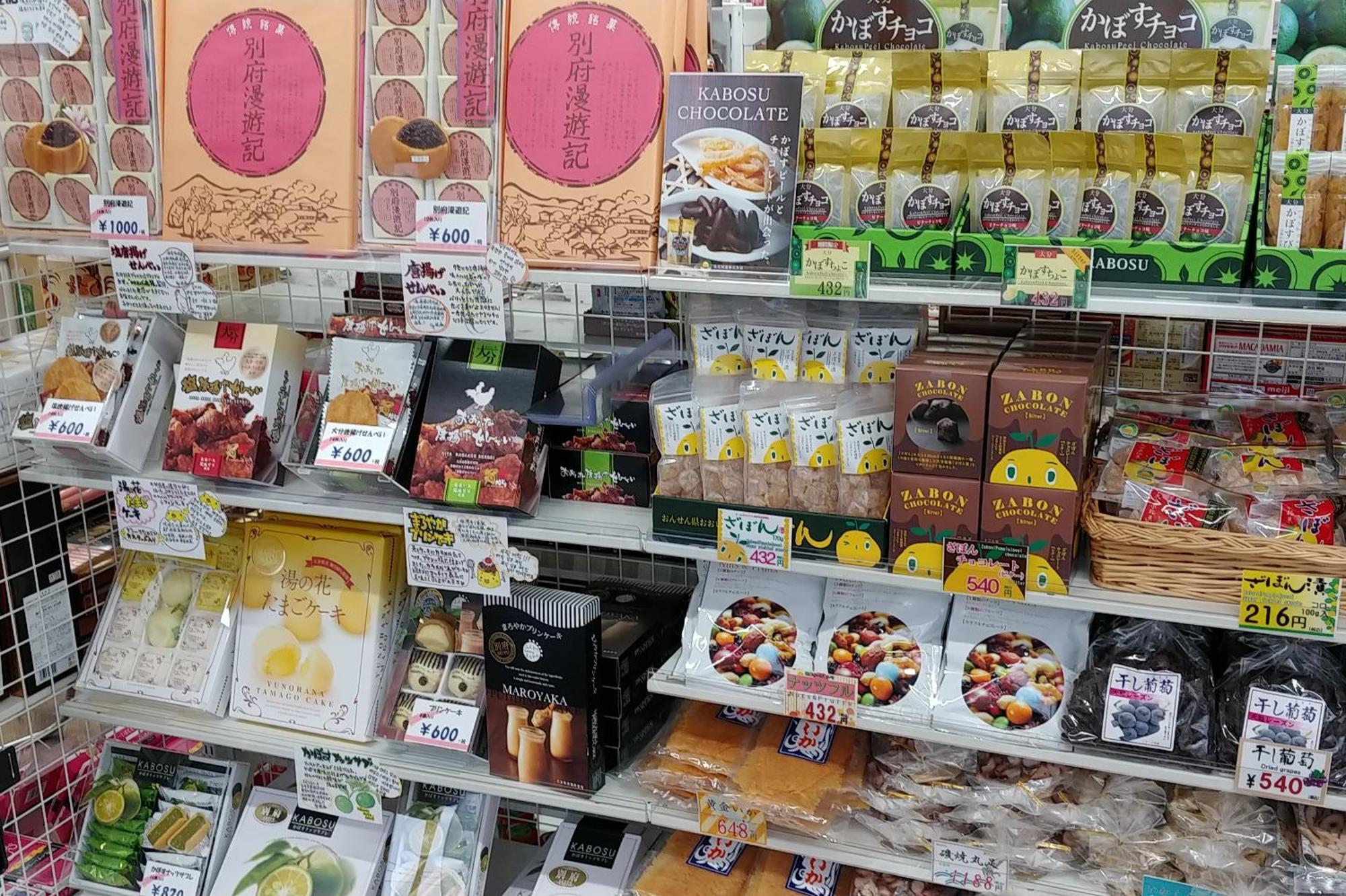 Morinoyu Resort Beppu Kültér fotó